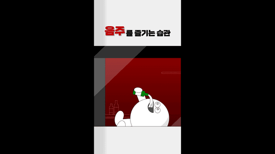 드롭샷매치 포트폴리오 - 헬스베네핏ㅣ건강식품 홍보 숏폼 제작