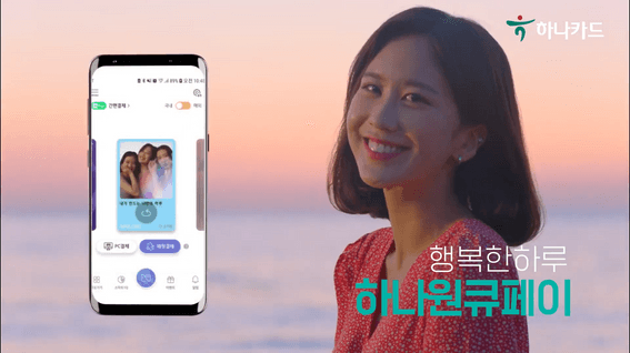 드롭샷매치 포트폴리오 - 하나카드ㅣ내가만드는하루