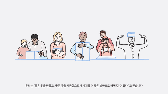드롭샷매치 포트폴리오 - 유니클로ㅣ캠페인 영상
