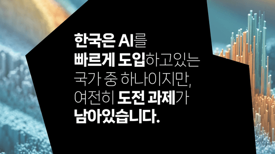 드롭샷매치 포트폴리오 - 디지털리얼티ㅣ데이터센터 기업 배너 광고