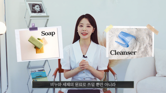 드롭샷매치 포트폴리오 - 한화솔루션ㅣ한화를 알면 둘을 안다