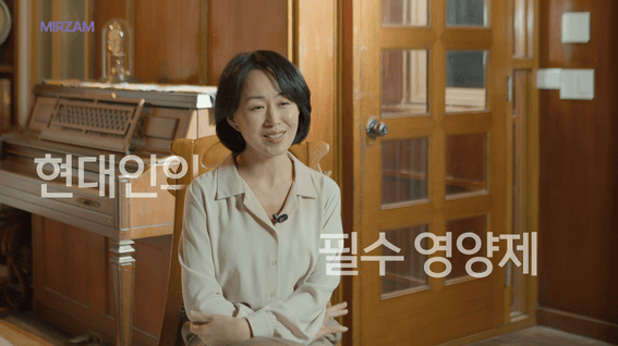 드롭샷매치 포트폴리오 - 소울컴퍼니 미르잠ㅣ영양제 제품 홍보 영상