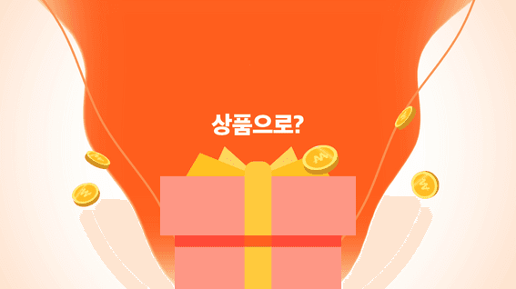 드롭샷매치 포트폴리오 - 데일리밥ㅣ어플 홍보영상