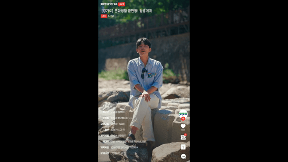 드롭샷매치 포트폴리오 - 경기도관광공사ㅣ장흥 계곡 소개