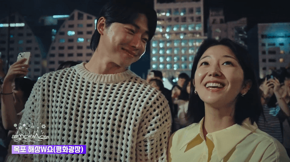 드롭샷매치 포트폴리오 - 목포시 관광 브랜드ㅣ목포랑 지금 홍보영상