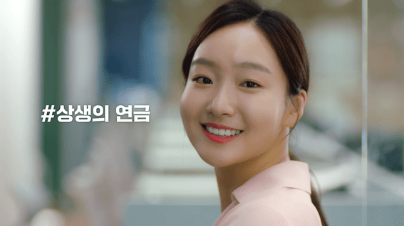 드롭샷매치 포트폴리오 - 국민연금공단ㅣ홍보 영상