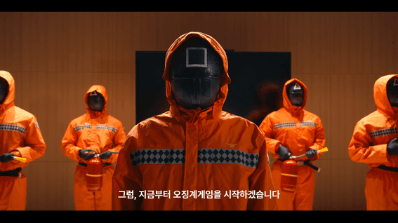 드롭샷매치 포트폴리오 - 충청남도소방본부ㅣ오징계게임 패러디성 중점비위 교육 예방 영상