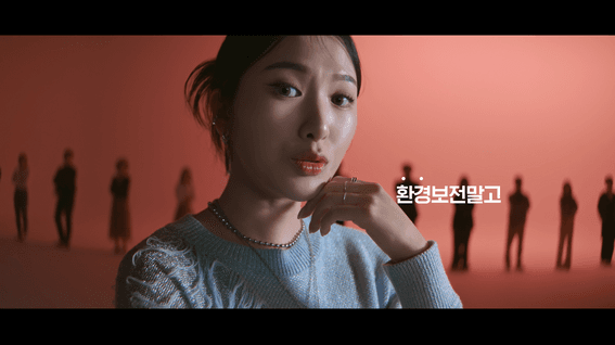 드롭샷매치 포트폴리오 - 환경부ㅣ환경 기초 시설 후보지 선정 TVCF