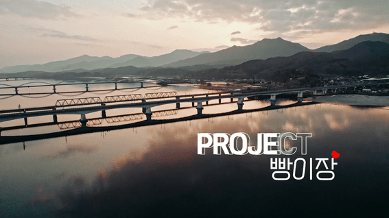 드롭샷매치 포트폴리오 - 서울시ㅣ방이동 생활상권