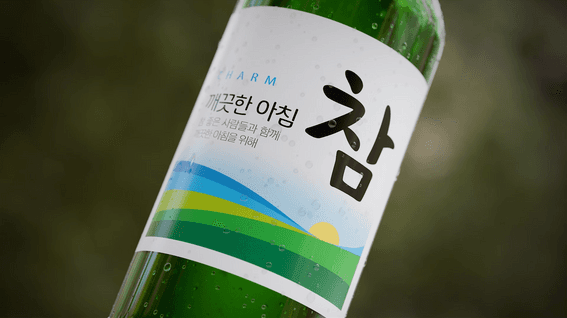 드롭샷매치 포트폴리오 - 금복주ㅣ참소주 광고 영상 제작 - 3D 모션그래픽 파트