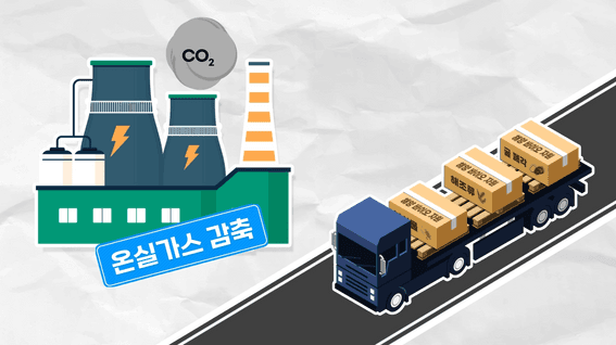 드롭샷매치 포트폴리오 - 리저브카본ㅣ모션그래픽 애니메이션 기획형 콘텐츠