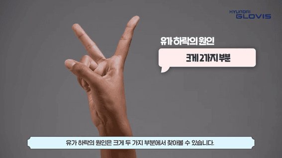 드롭샷매치 포트폴리오 - (주)엘에이치스튜디오ㅣ현대글로비스 유튜브 콘텐츠