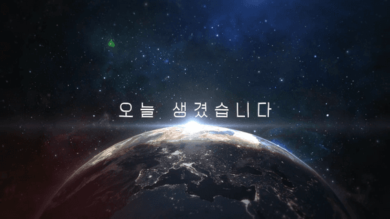드롭샷매치 포트폴리오 - 플래티어ㅣ기업 소개 IR 영상 – 타이포그래 기반의 신뢰도 높은 브랜드 연출