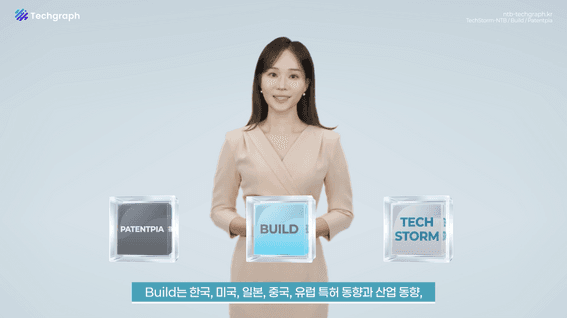 드롭샷매치 포트폴리오 - 한국산업기술진흥원ㅣTechgraph 홍보동영상
