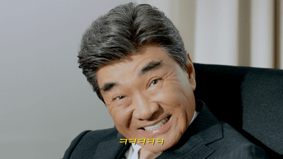 드롭샷매치 포트폴리오 - SC제일은행 ㅣ이덕화 X SC제일은행 모바일뱅킹 TVCF 대기실편