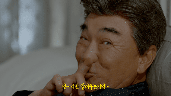 드롭샷매치 포트폴리오 - SC제일은행 ㅣ이덕화 X SC제일은행 모바일뱅킹 TVCF 침실편