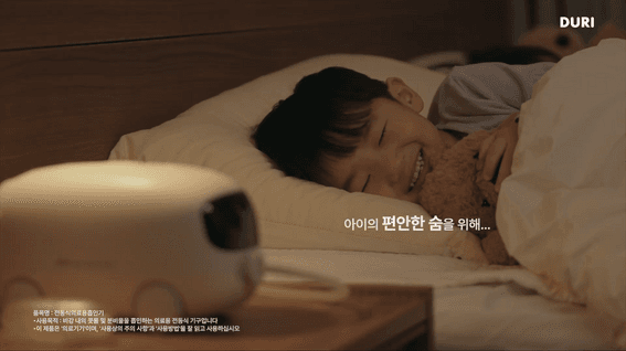 드롭샷매치 포트폴리오 - DURIㅣ콧물흡인기 제품영상