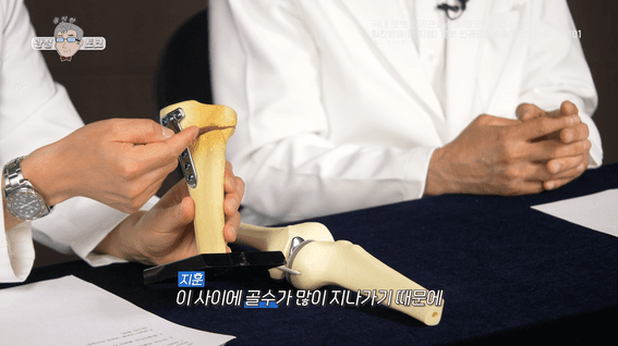 드롭샷매치 포트폴리오 - 힘찬병원ㅣ수찬톡 시리즈 로봇 인공관절 부분치환술편