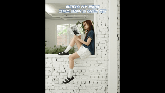 드롭샷매치 포트폴리오 - ABC마트ㅣ블루 코어편