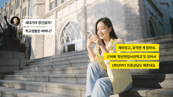 드롭샷매치 포트폴리오 - 동대문구청ㅣ구성 홍보영상 동대문 다이어리