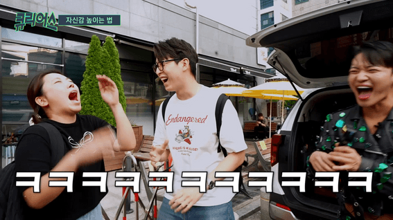 드롭샷매치 포트폴리오 - 큐영 유튜브 채널ㅣ콘텐츠 큐리어스 1회 (길거리 인터뷰)