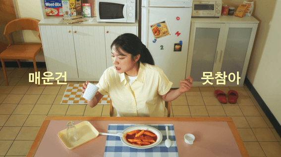 드롭샷매치 포트폴리오 - 이디야커피ㅣ초당 옥수수 1인 빙수 1초당