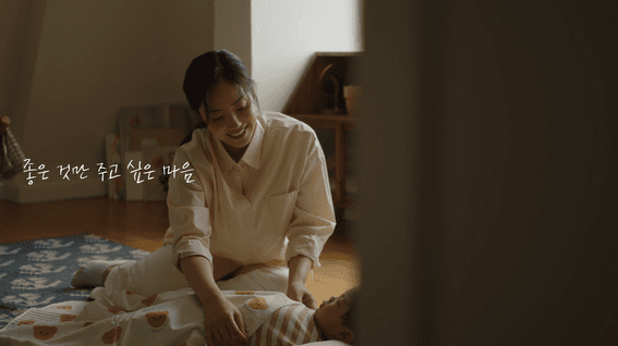 드롭샷매치 포트폴리오 - 시오나ㅣ유아용품 브랜드필름