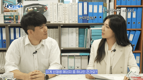 드롭샷매치 포트폴리오 - 동반성장위원회ㅣPR챌린지 홍보 영상