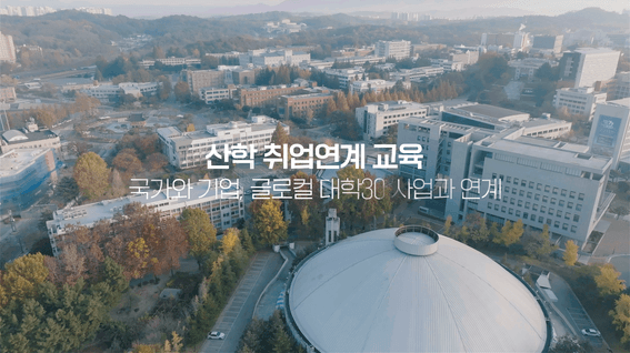 드롭샷매치 포트폴리오 - 전북대학교ㅣ지식재산융합전공 홍보영상