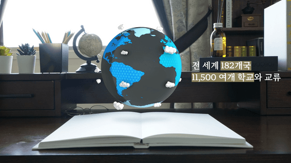 드롭샷매치 포트폴리오 - 유네스코학교ㅣ네트워크 활동 60주년 홍보영상