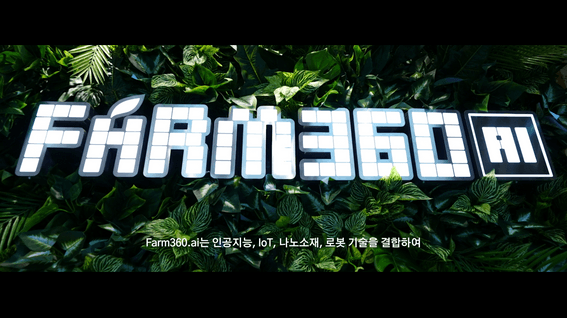 드롭샷매치 포트폴리오 - 소풍ㅣ데모데이 행사 기업 소개 영상 #2