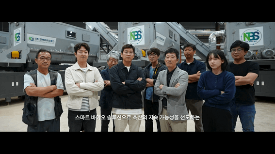 드롭샷매치 포트폴리오 - 소풍ㅣ데모데이 행사 기업 소개 영상 #3