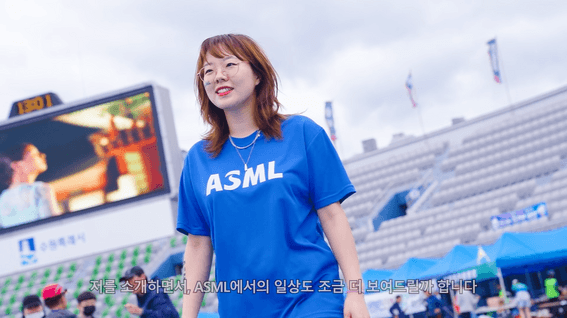 드롭샷매치 포트폴리오 - asml 코리아ㅣ여성 엔지니어의 여러 활동을 활발하게 보여주는 영상