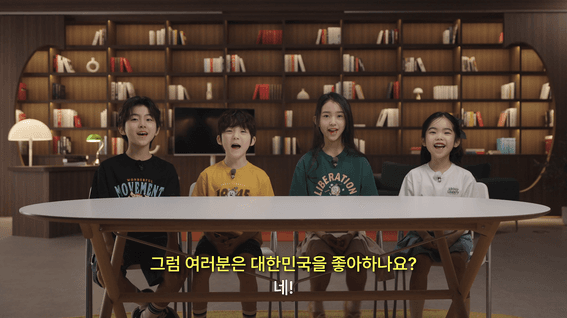 드롭샷매치 포트폴리오 - 탑텐ㅣ탑텐키즈 X 최태성 광복 80주년 기념 강의