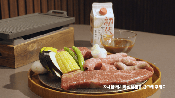 드롭샷매치 포트폴리오 - 젠미야ㅣ야끼니꾸다래 영상
