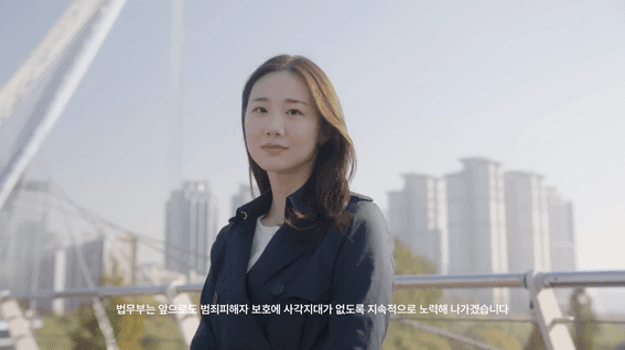 드롭샷매치 포트폴리오 - 법무부ㅣ먹튀공탁 및 기습공탁 관련 형사소송법 개정안 캠페인