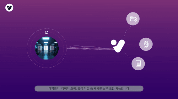 드롭샷매치 포트폴리오 - 플릭ㅣ서비스 소개 모션그래픽 영상