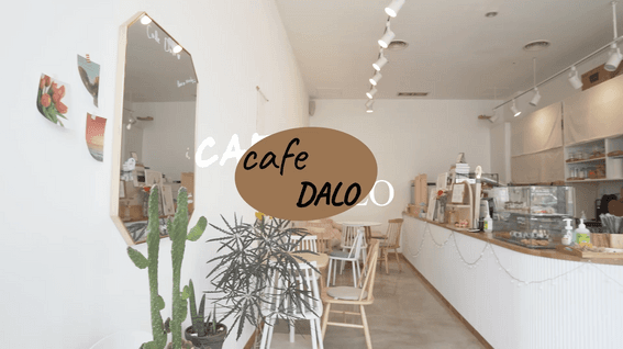 드롭샷매치 포트폴리오 - 자체제작ㅣ카페달로 CAFE 소개 영상