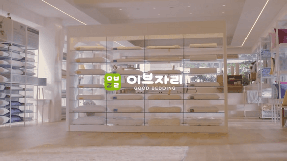 드롭샷매치 포트폴리오 - 이브자리ㅣ베게 TVCF