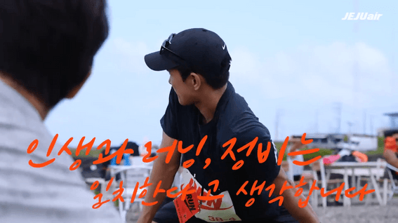 드롭샷매치 포트폴리오 - 제주항공ㅣ정비사 나이키 러너 참가 영상