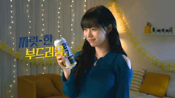 드롭샷매치 포트폴리오 - 인디펜던트리쿼코리아ㅣ247BLAST 와인볼 주류 제품 웹광고 영상