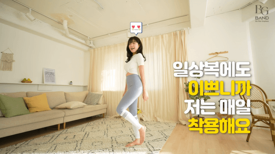 드롭샷매치 포트폴리오 - 나우메디피아ㅣ압박스타킹 홍보영상