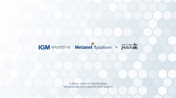 드롭샷매치 포트폴리오 - 국가평생교육진흥원ㅣ클라우드 Application Developer 과정