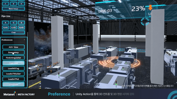 드롭샷매치 포트폴리오 - 메타넷그룹ㅣ메타팩토리 홍보영상