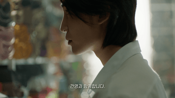 드롭샷매치 포트폴리오 - 건영피혁ㅣ브랜드 IR 영상