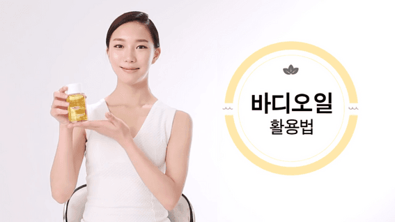 드롭샷매치 포트폴리오 - CJ오쇼핑ㅣ클라란스 SNS 광고 영상 제작