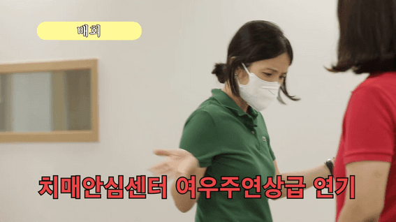 드롭샷매치 포트폴리오 - 서울특별시광역치매센터ㅣ치매퀴즈쇼 퀴즈예능 영상