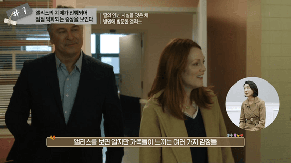 드롭샷매치 포트폴리오 - 서울특별시광역치매센터ㅣ전문가 영화 리뷰 콘텐츠