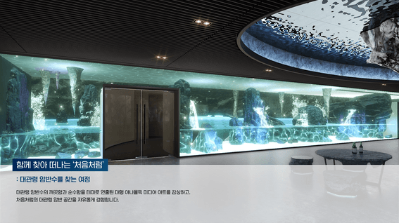 드롭샷매치 포트폴리오 - 대홍ㅣ롯데주류 처음처럼 보고영상