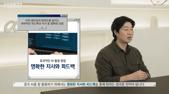 드롭샷매치 포트폴리오 - 기업 교육ㅣAI로 이미지, 영상, 음악 한 번에 끝내기
